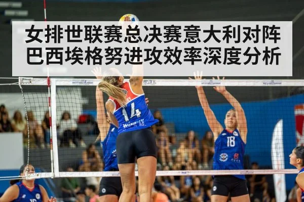 women volleyball spike(kaiyun)